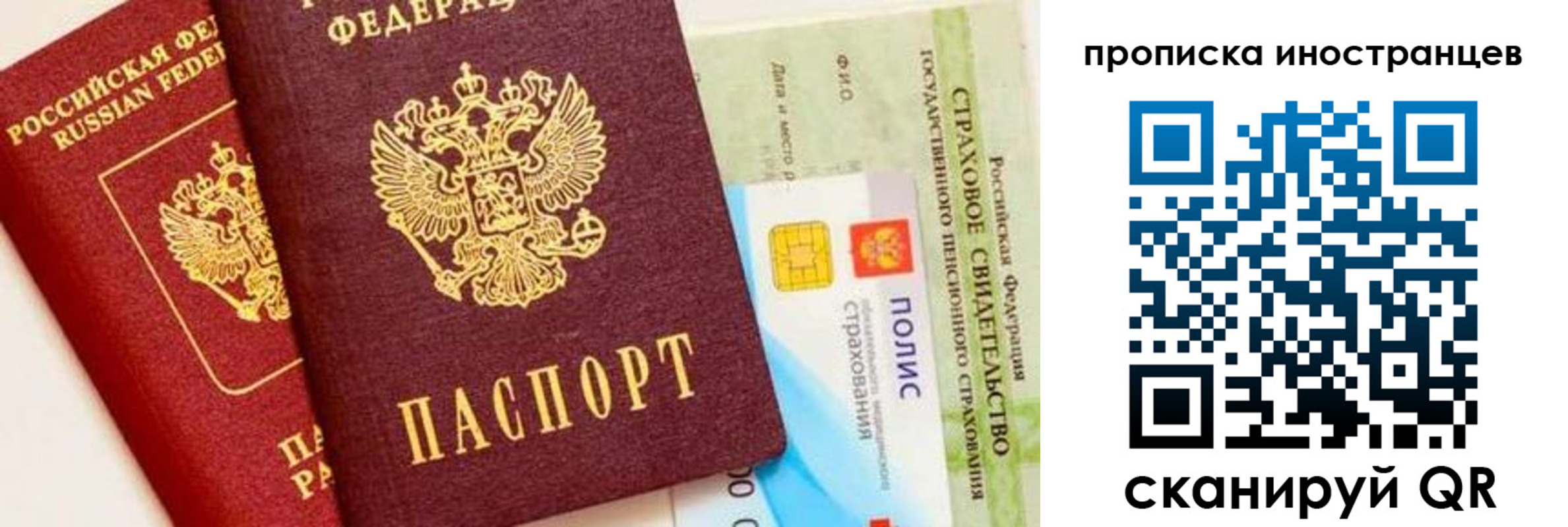 временная регистрация госуслуги в Кинеле